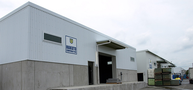 品質の良いものを安定して供給します